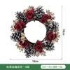 Christmas wreath