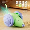 Green Electric Mouse Cart [Boxed]