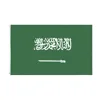 Arabie Saoudite