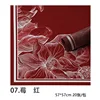 07-Rouge