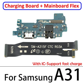 samsung a31 charging flex