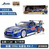 รหัสสินค้า: JD30838