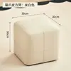 Taburete 3D en forma de cruz color hueso con cuero resistente a arañazos de gato.