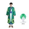 Zoro bathrobe wig (inner robe, outer robe, belt wig)