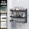 [Doble capa de 60 cm] Instalación sin taladro