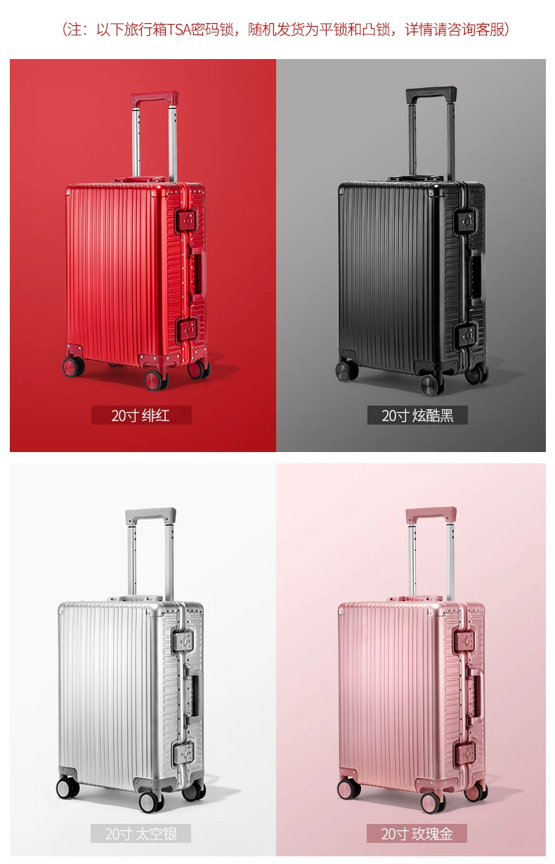 Wholesale aluminum luggage with full aluminum shell  20"24inch Travel Suitcases Luggage Case With BOM/One-stop Service