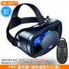 Pro blu-ray vr032 mini remote control