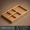 Bamboo Tea and Snack Plate Set (6 Pieces) [Original Bamboo Color]