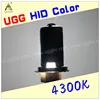 D2S 35W  4300K