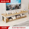 Low-profile double-layer 140 maple wood color + white frame