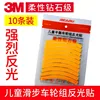 Diamond Orange