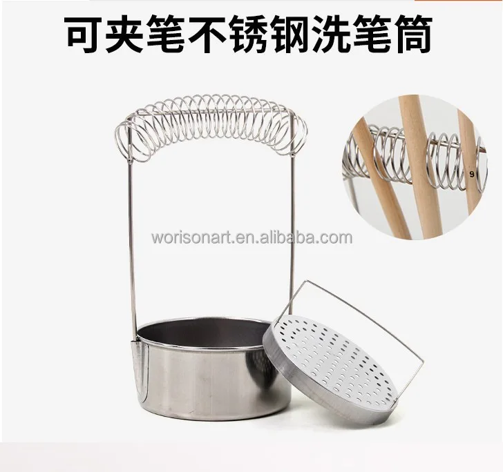 10cm stainless steel paint brush washer