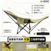 Khaki size 1 leg rest