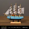 1606-16cm velero azul claro