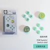 Bouton silicone Ns set-royaume lumineux or
