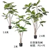 New 2.1-meter breadfruit tree figurine (comes with black base)