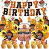 Basketball five-piece set