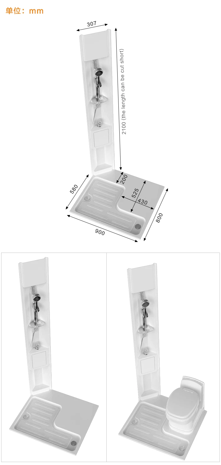 Rv Shower Room Chassis Rv Toilet Kit Toilet Base Rv Retrofit