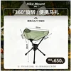 Rotating triangle stool - [Green stool]
