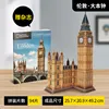 DS0992hBig Ben