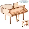 Pianoforte a coda con bobina Byh502