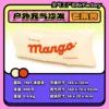 Mango yellow