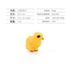 Zq21x01 chick solid 15g