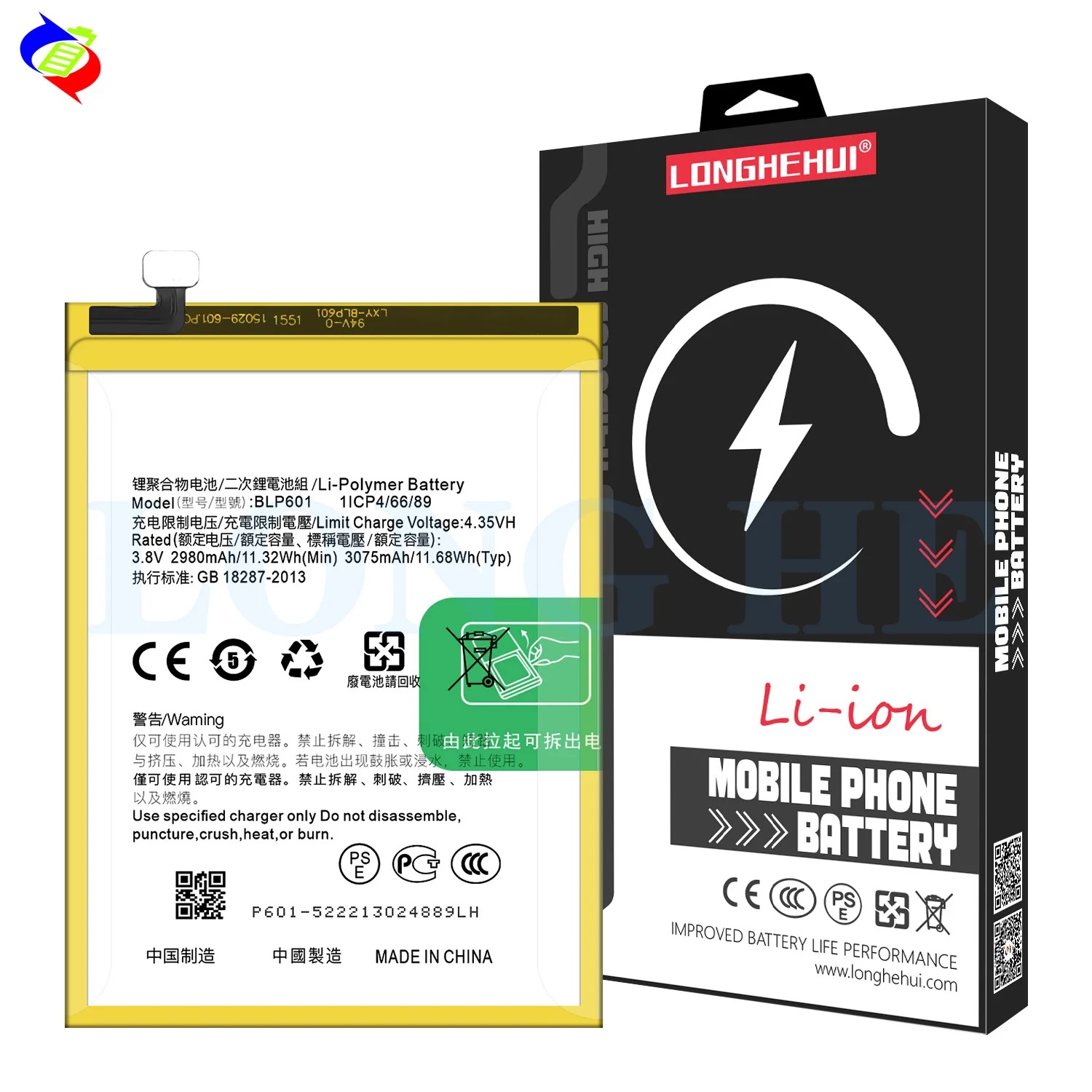 Batería Compatible Con OPPO BLP601 - 2980mAh Alta Capacidad | Para A53, A53S, A59, F1S