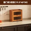 Changhongmen Flip-Top Style, 3 Layers, 30CM