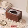 Small tissue box