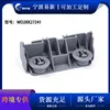 WD28X27241