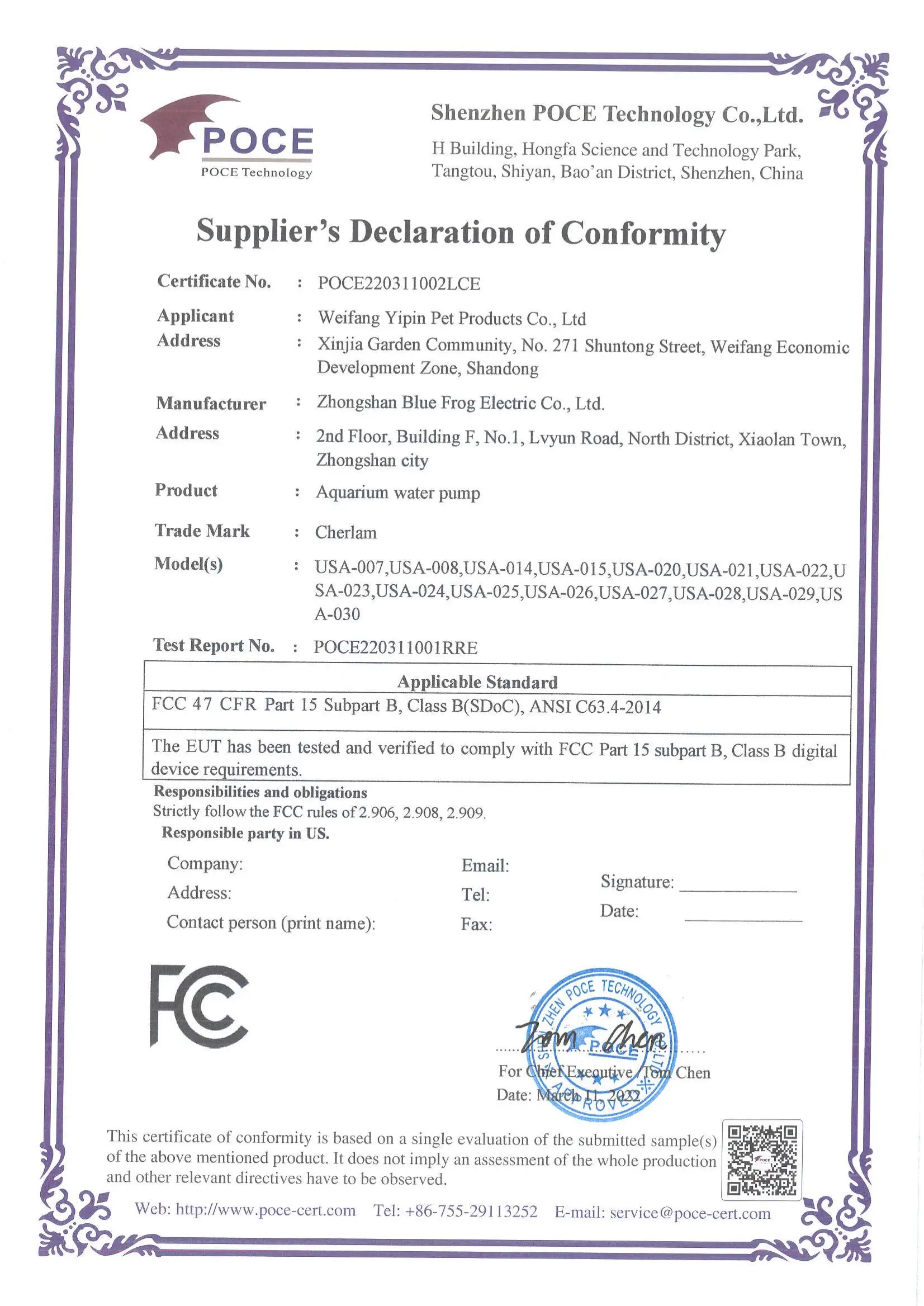 Weifang Yipin Pet Products Co., Ltd.