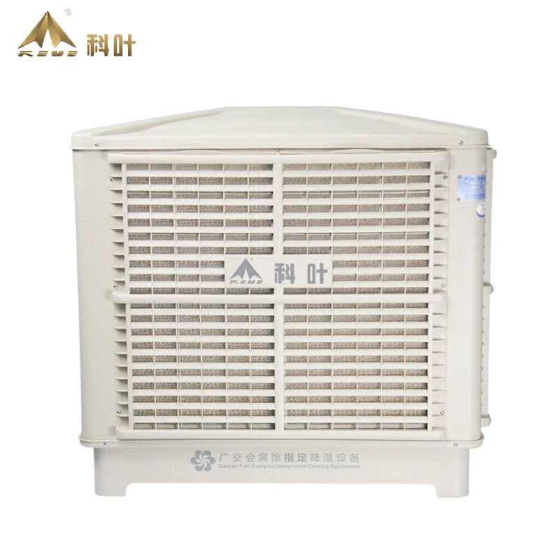 bpさん専用 ZX/BP-23 Fixed Type Air Cooler - Efficient Industrial Solution