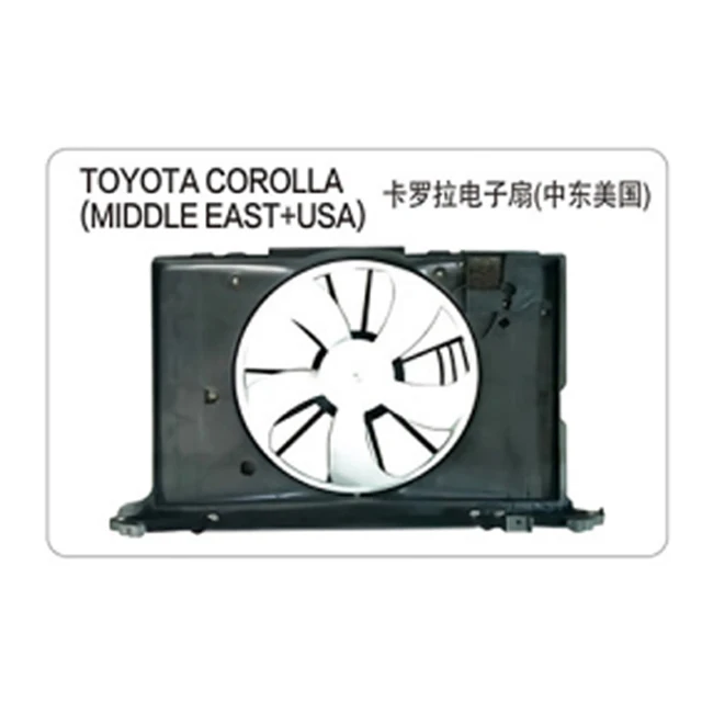 Oem 16711-0t131 16711-0t111 16361-0t040 16363-0t140  16363-0t020适用于丰田花冠汽车汽车风扇assy - Buy 汽车风扇总成,丰田卡罗拉,Oem 16711-0t131 16711-0t111  16361-0t040