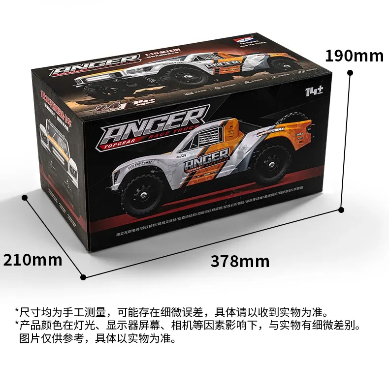 ブラシレス　ラジコン　HBX3100A HBX 3100A 4WD Off-Road RC Truck Toy with Gyroscopes