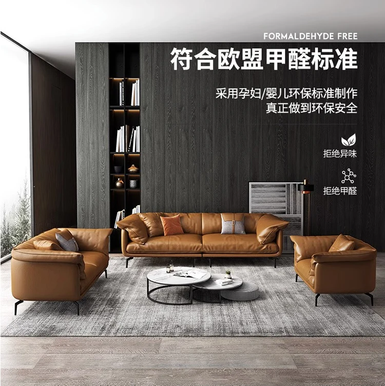 Light Luxury Leather Sofa Living Room Modern Simple 1+2+3 Sofa ...