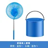One blue net and one blue bucket