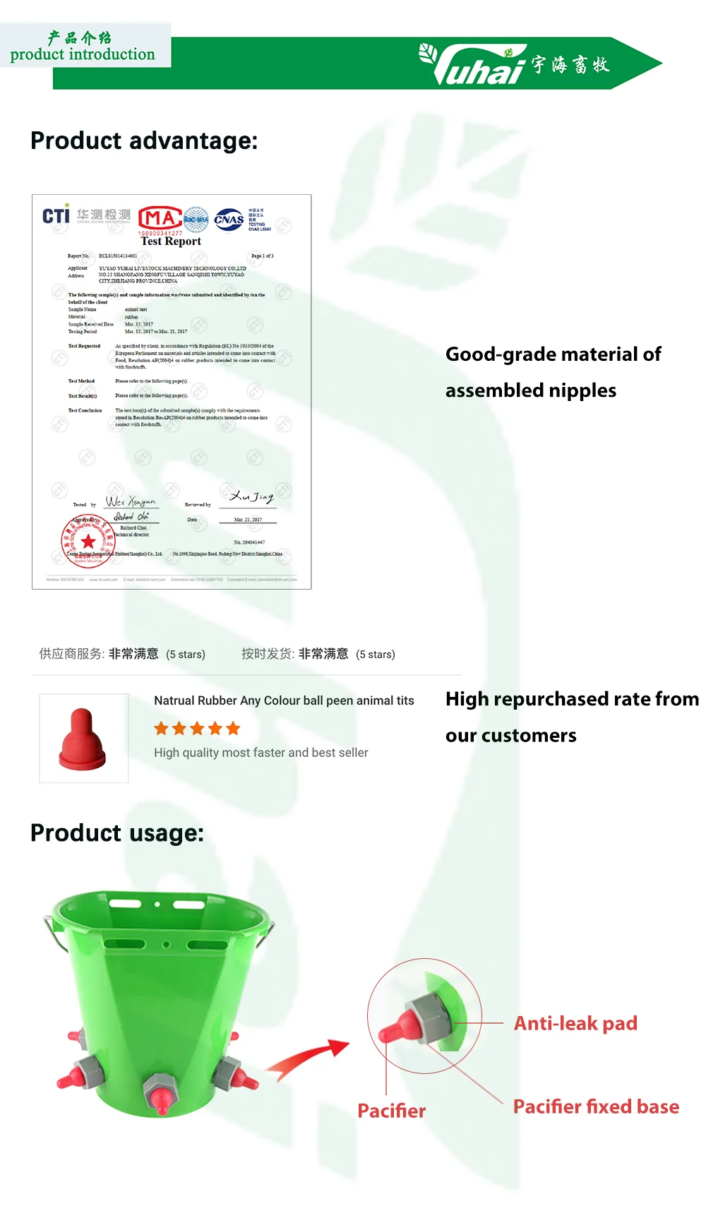 Rubber Nipples Feeding Nipples Calf and Goat Feeder Horse and Donkey Farm Animals Nursing Bottle for Cattle factory