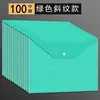 (100-pack) Green Twill Document Bag