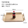 Plateau de transport en bambou de taille moyenne, 44*33,5 cm.