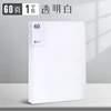 60 หน้า สีขาว