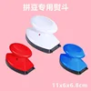 Pindou special small iron