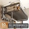 Gunmetal four-suction cup towel rack 50CM