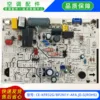 Brand new motherboard CE-KFR32GBP2N1Y-AFA.JD.GROHS