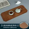 Double-sided Ruyi Tea Ceremony (Large Size)