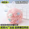 Jr-1007 rosa sakura 50g - Espuma rica y exuberante - Tres usos en uno