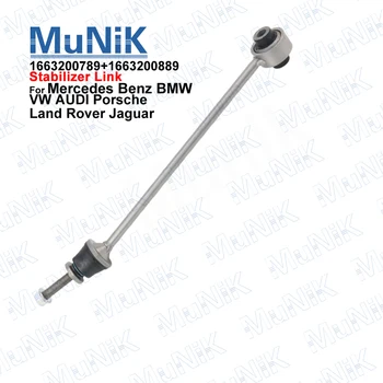 Factory Customized 1663200789 1663200889 Front Right Left Sway Bar Link Stabilizer Link For Mercedes BENZ W166 C292 X166 ML300