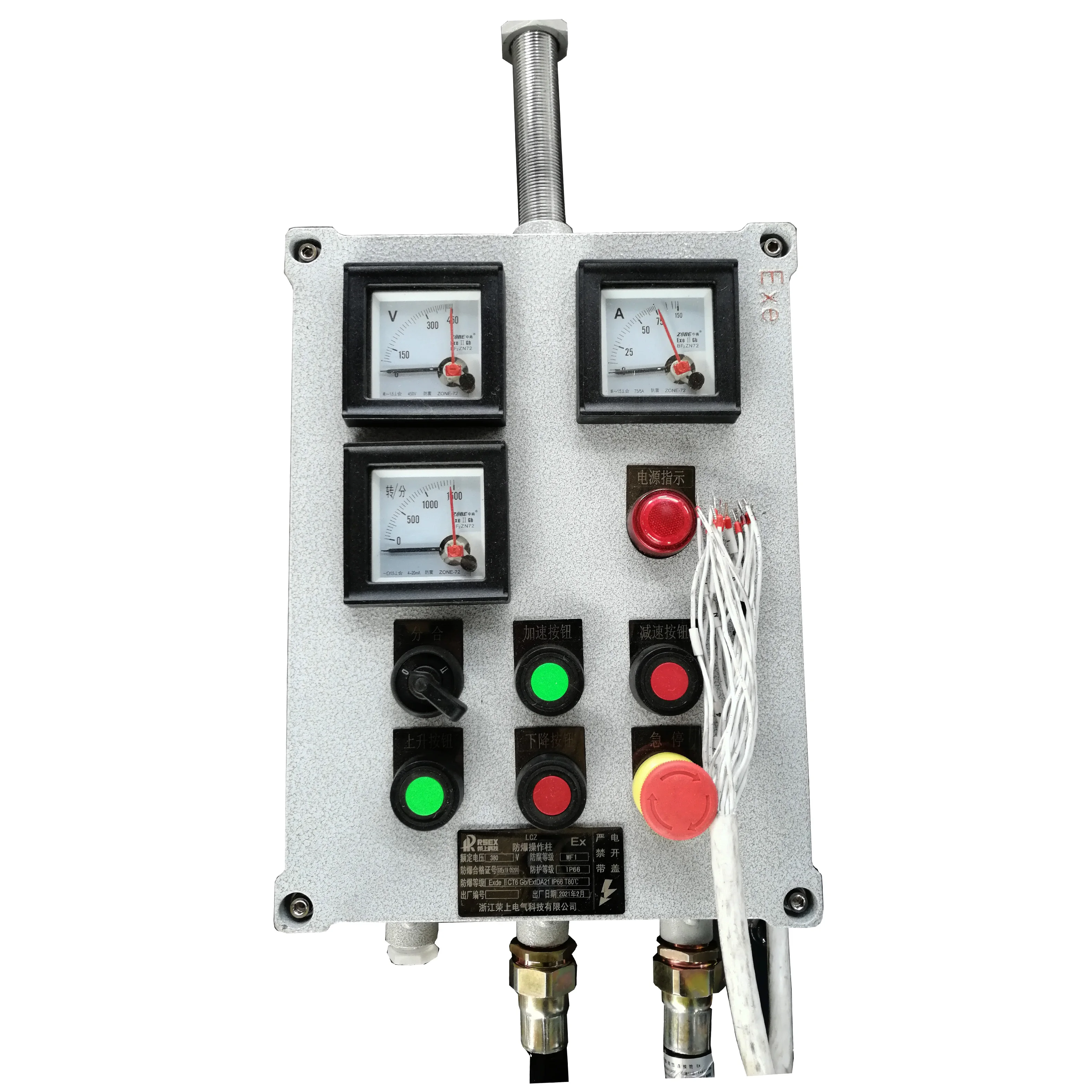 China High Speed Dispersing Machine Dissolver Disperser Liquids Mixer Used for Paint