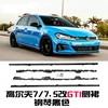 Jupes latérales noires GTI série 7