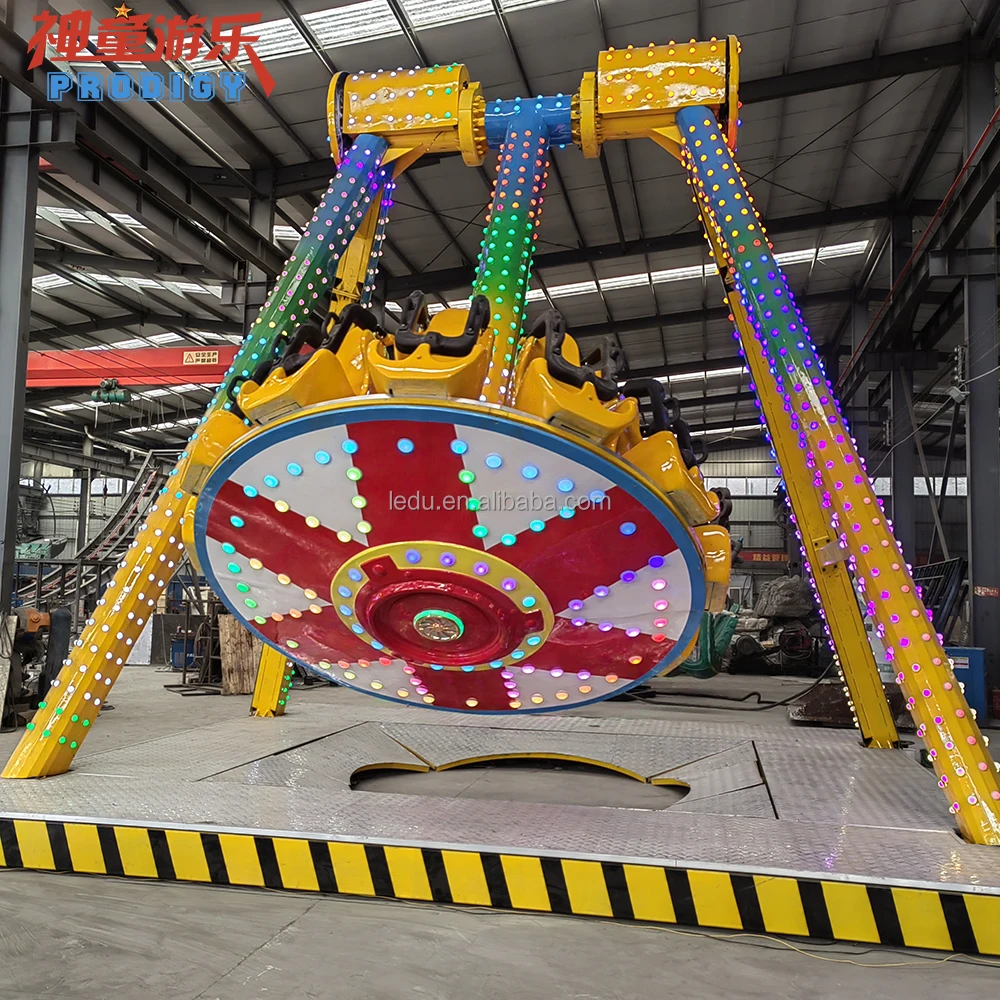 Amusement Kiddie Rides Rotating 12 Seats Mini frisbee Pendulum Ride for Sale